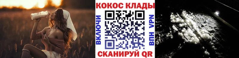 Купить наркоту Коломна АМФЕТАМИН Меф мяу мяу ГАШ МАРИХУАНА