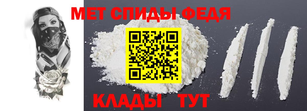 Коломна  АМФ Premium  mega вход  Вход с VPN  Амфетамин  Amphetamine 
