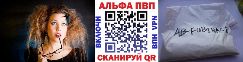 наркошоп  omg как войти  A-PVP СК КРИС  Коломна 