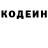 Кодеин напиток Lean (лин) Jw Chadwick