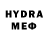 Бутират GHB Aen Woedbeanna