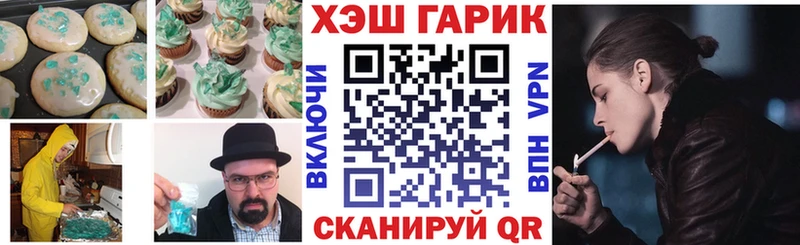Еда ТГК марихуана  mega онион  Коломна 