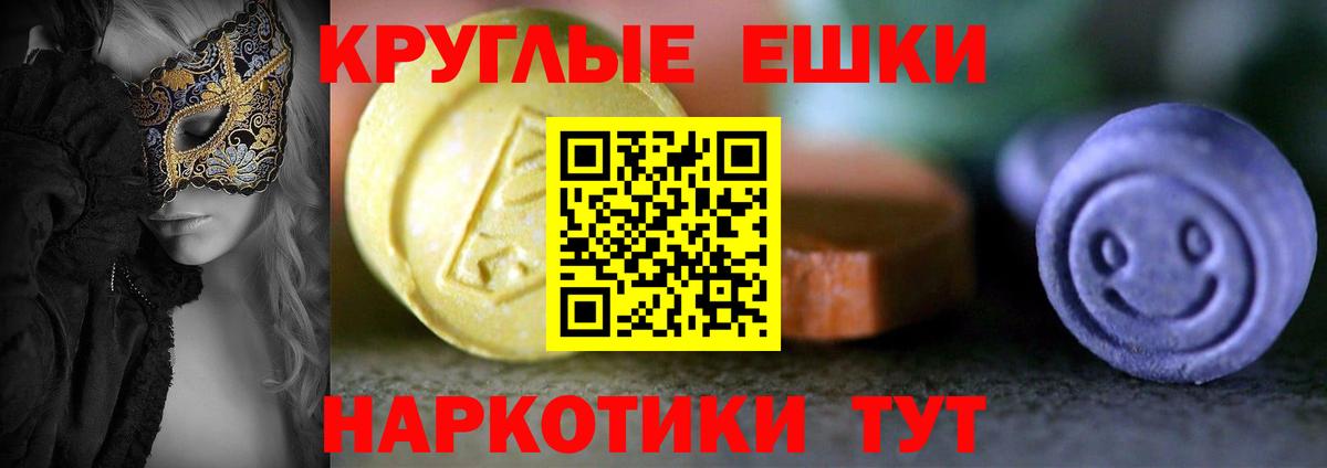 mega маркетплейс  Вход с VPN  ЭКСТАЗИ бентли  Коломна  ЭКСТАЗИ TESLA 
