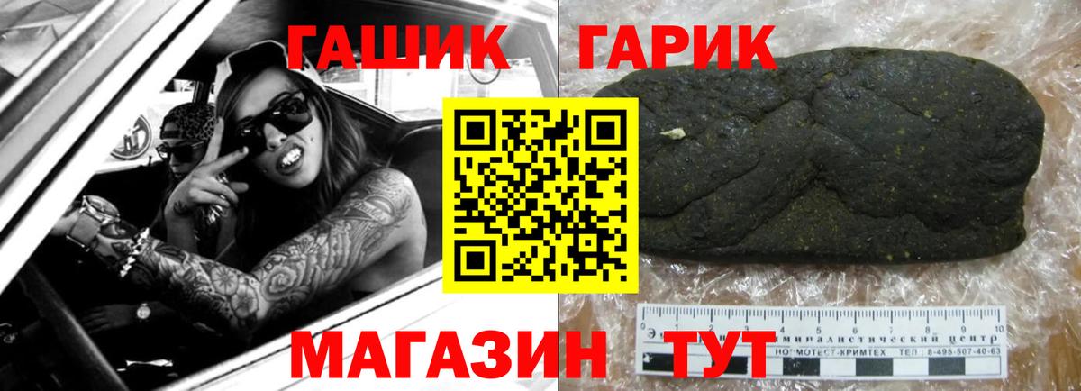 Коломна  где купить наркотик  ГАШ убойный  Вход с VPN  ГАШ Premium 