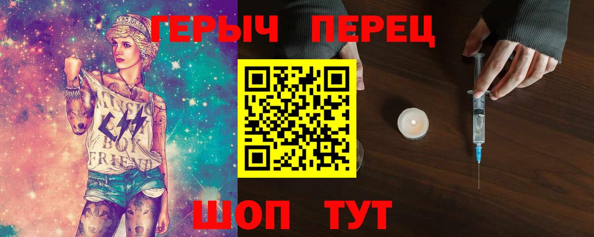 ГЕРОИН афганец Коломна