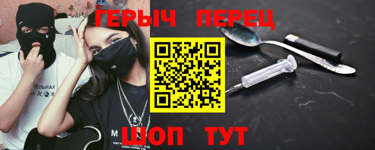 Коломна  Героин VHQ  Героин  Вход с VPN 