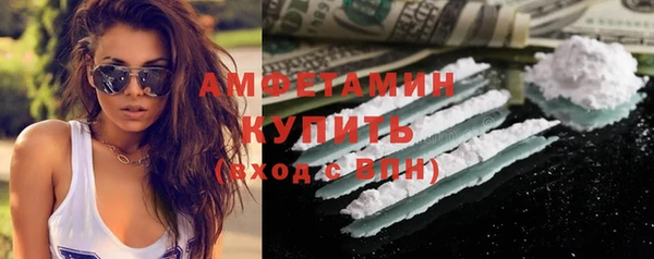 соль ск Аркадак