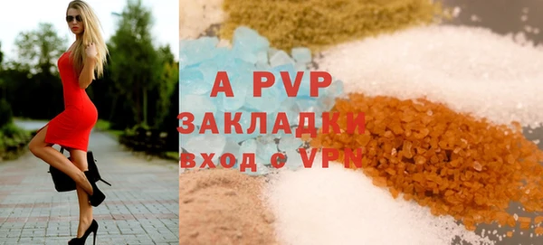 соль ск Аркадак