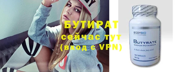 соль ск Аркадак