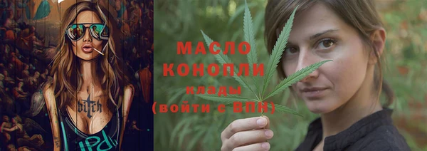MDMA Premium VHQ Арсеньев