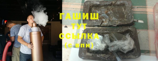 MESCALINE Армянск