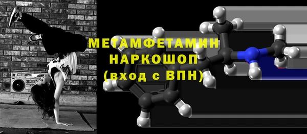 молекула духа Наволоки