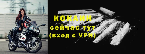 MESCALINE Армянск