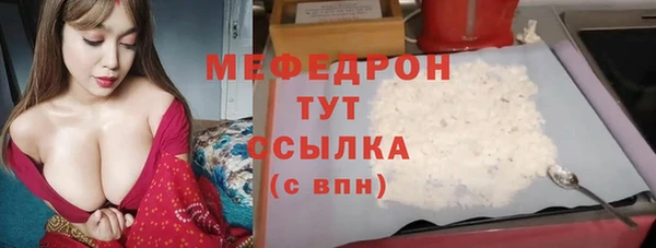MESCALINE Армянск