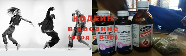 MESCALINE Армянск