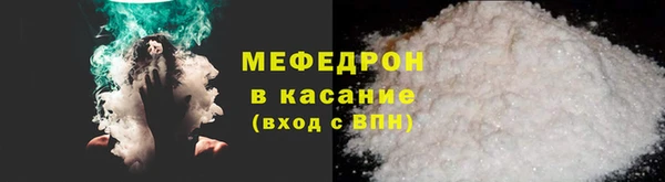 соль ск Аркадак