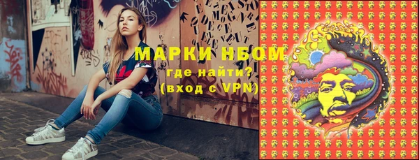 MESCALINE Армянск