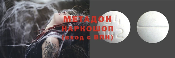 соль ск Аркадак