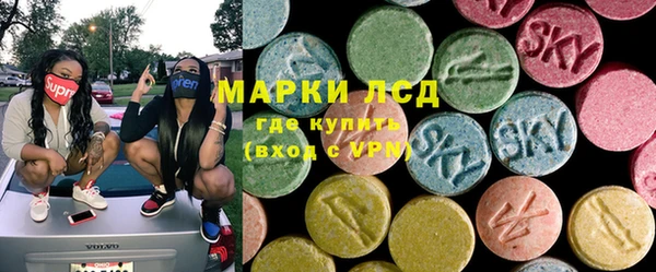 MDMA Premium VHQ Арсеньев