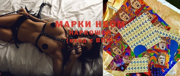 MDMA Premium VHQ Арсеньев