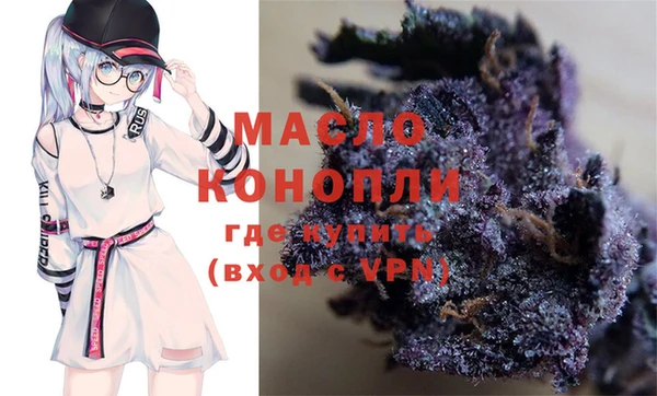 MDMA Premium VHQ Арсеньев