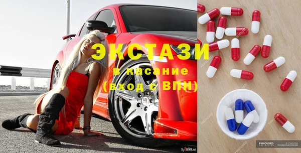 MDMA Premium VHQ Арсеньев