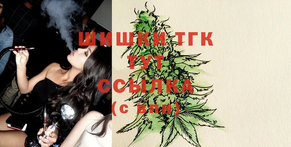 MDMA Premium VHQ Арсеньев