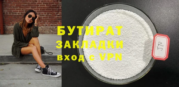 соль ск Аркадак
