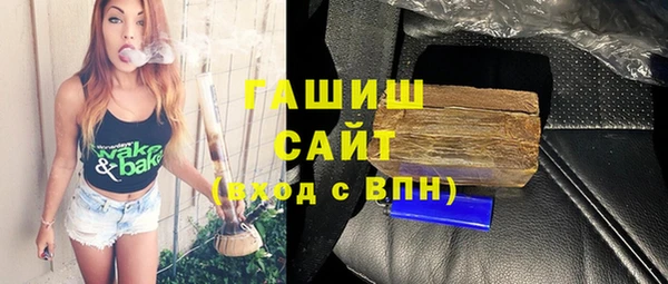 MESCALINE Армянск