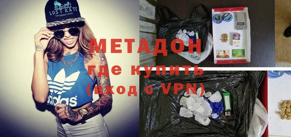 ECSTASY Навашино
