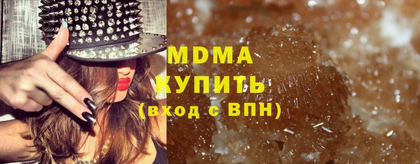 ECSTASY Навашино