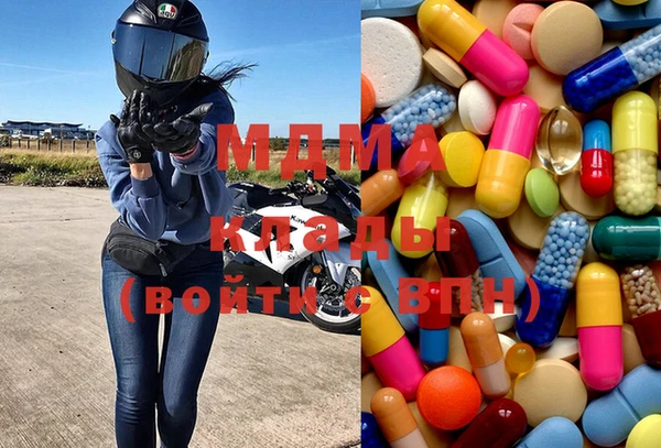 MDMA Premium VHQ Арсеньев