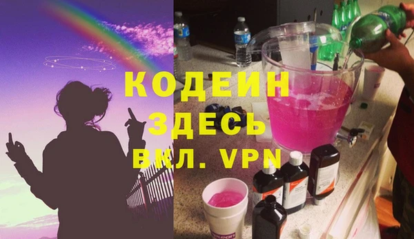 молекула духа Наволоки