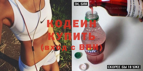 MESCALINE Армянск