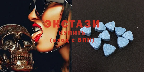MDMA Premium VHQ Арсеньев