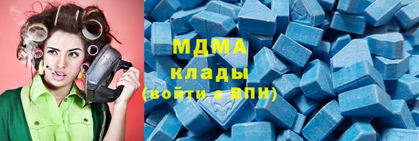 MDMA Premium VHQ Арсеньев