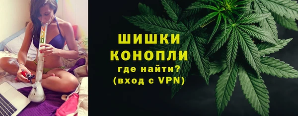MDMA Premium VHQ Арсеньев