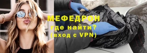 MESCALINE Армянск