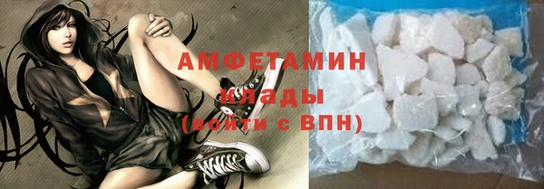 ALPHA-PVP Алексин