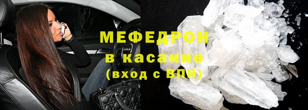MESCALINE Армянск
