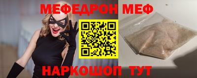 бутират Гусь-Хрустальный