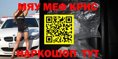 дмт Гусиноозёрск