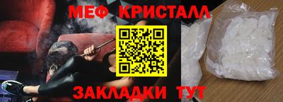 бутират Гусь-Хрустальный