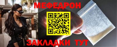 дмт Гусиноозёрск
