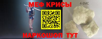 дмт Гусиноозёрск