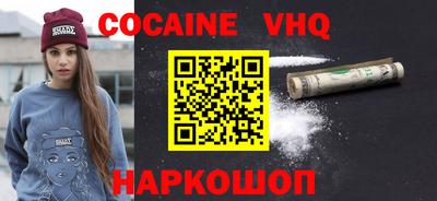 бутират Гусь-Хрустальный