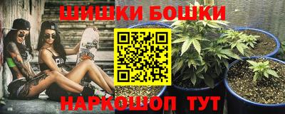 бутират Гусь-Хрустальный