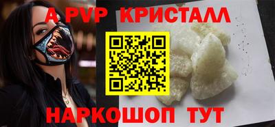 бутират Гусь-Хрустальный