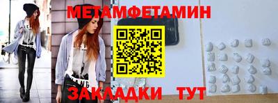 бутират Гусь-Хрустальный