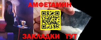 бутират Гусь-Хрустальный